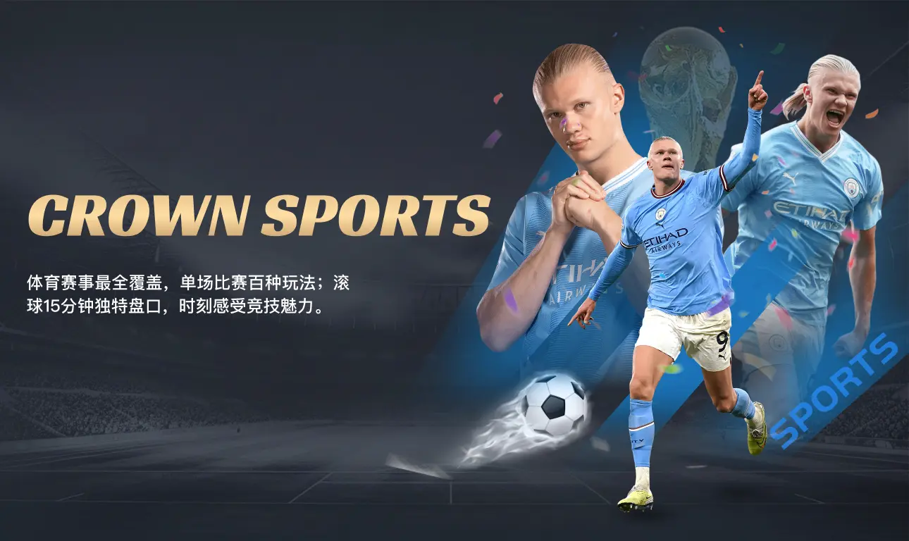 开云体育 – 实时赔率、赛事直播、智能分析，一站式体育娱乐中心！